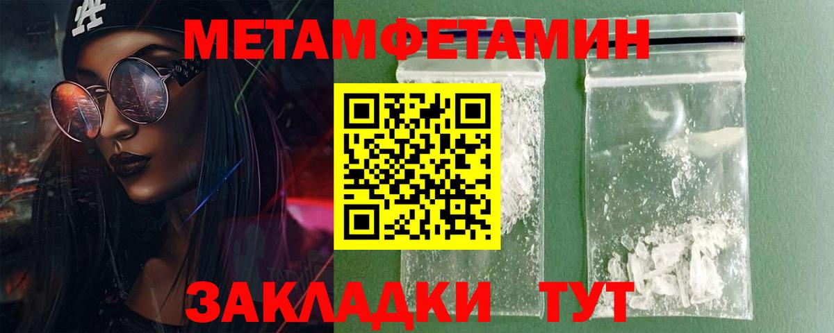 Амфетамин  Вход с VPN  Мурманск  АМФЕТАМИН 97%  АМФЕТАМИН 