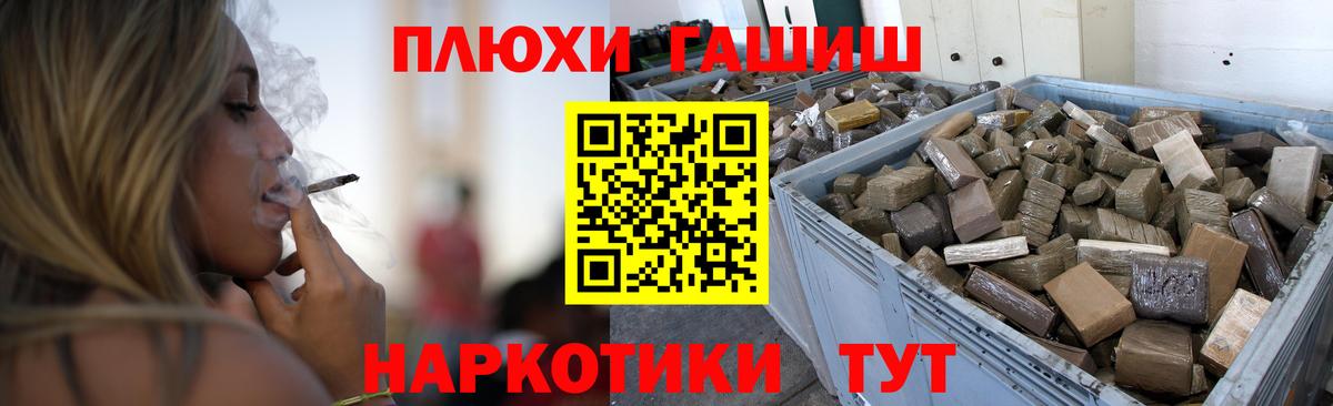 ГАШИШ убойный  Вход с VPN  цены   Мурманск 