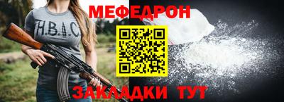стафф Гагарин