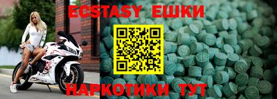 ГАЛЛЮЦИНОГЕННЫЕ ГРИБЫ Гатчина