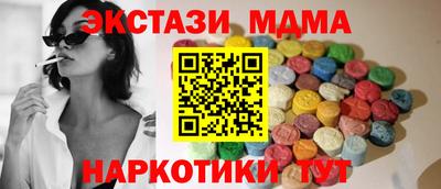 2c-b Гай