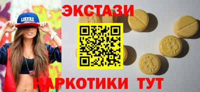 ГАЛЛЮЦИНОГЕННЫЕ ГРИБЫ Гатчина
