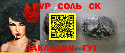 стафф Гагарин