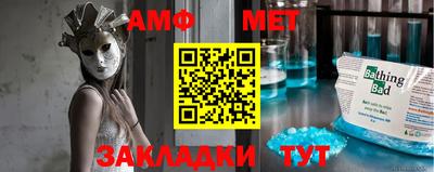 стафф Гагарин