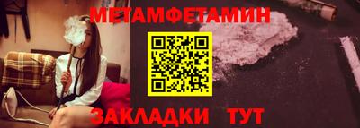 2c-b Гай
