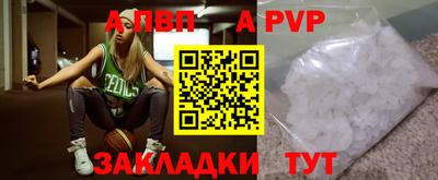 стафф Гагарин