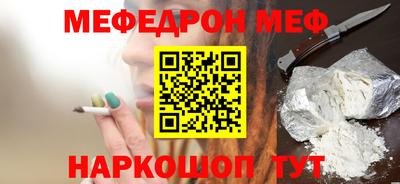 стафф Гагарин