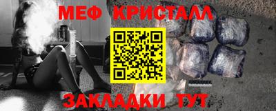 стафф Гагарин