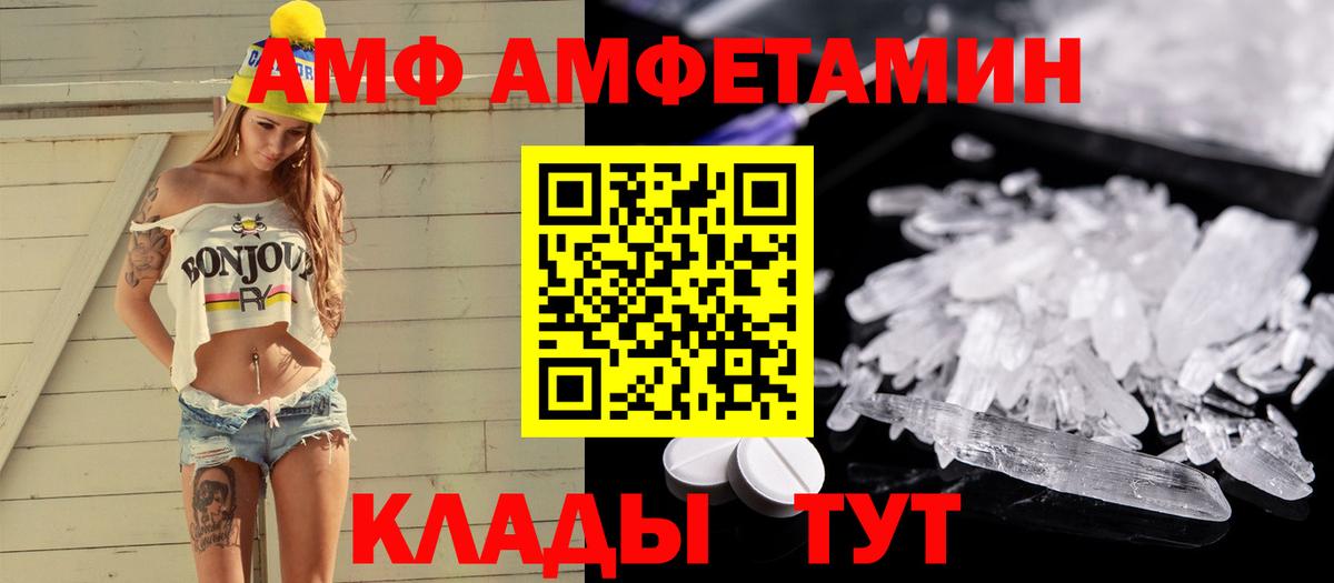 Мурманск  Первитин мет  Вход с VPN 