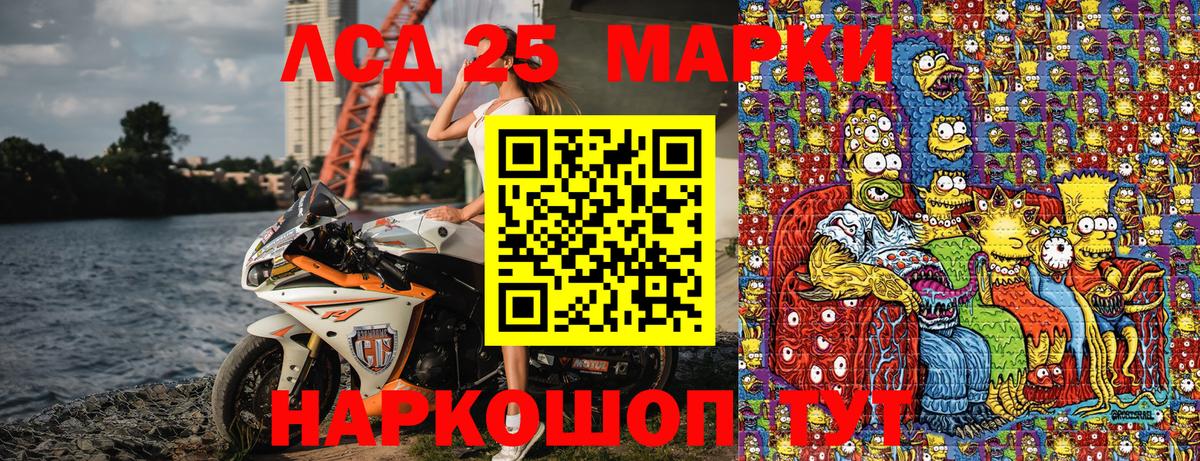 Марки NBOMe 1500мкг Мурманск